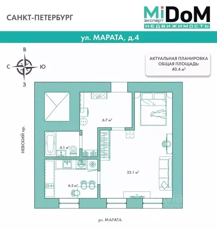 1-к кв. Санкт-Петербург ул. Марата, 4 (40.4 м) - Фото 2