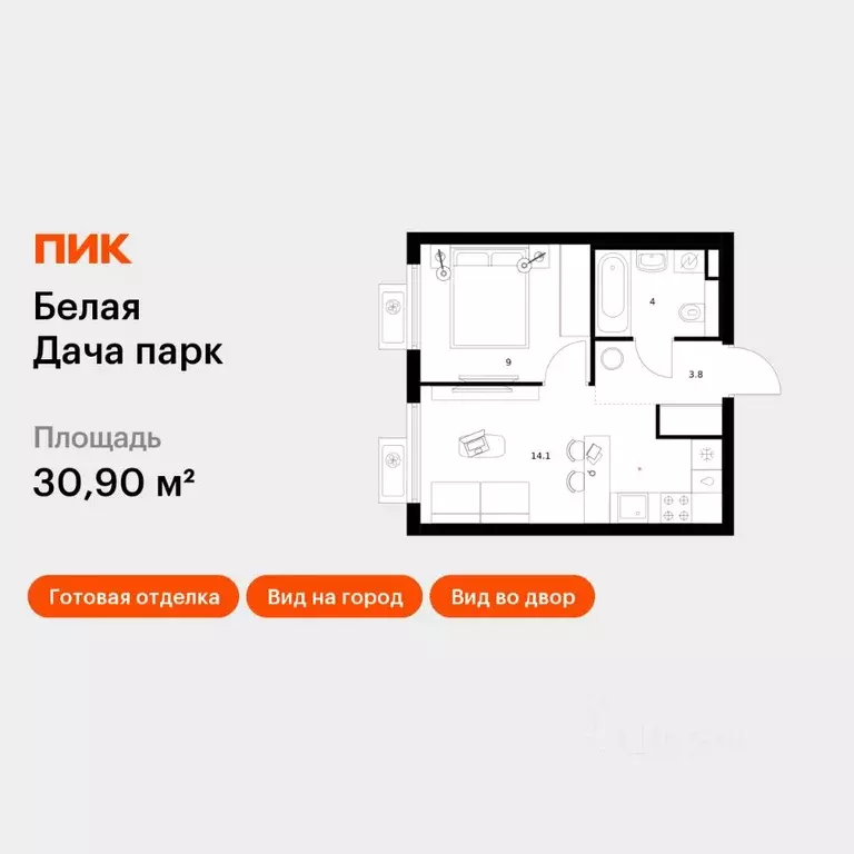 1-к кв. Московская область, Котельники Парковый мкр, Белая Дача Парк ... - Фото 1