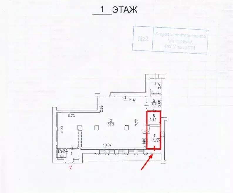 Торговая площадь в Москва Большая Сухаревская пл., 14/7 (17 м) - Фото 1
