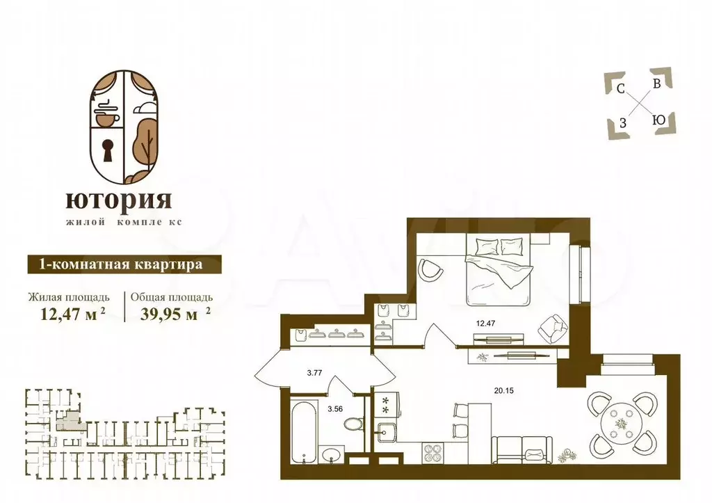 1-к. квартира, 40 м, 2/16 эт. - Фото 1