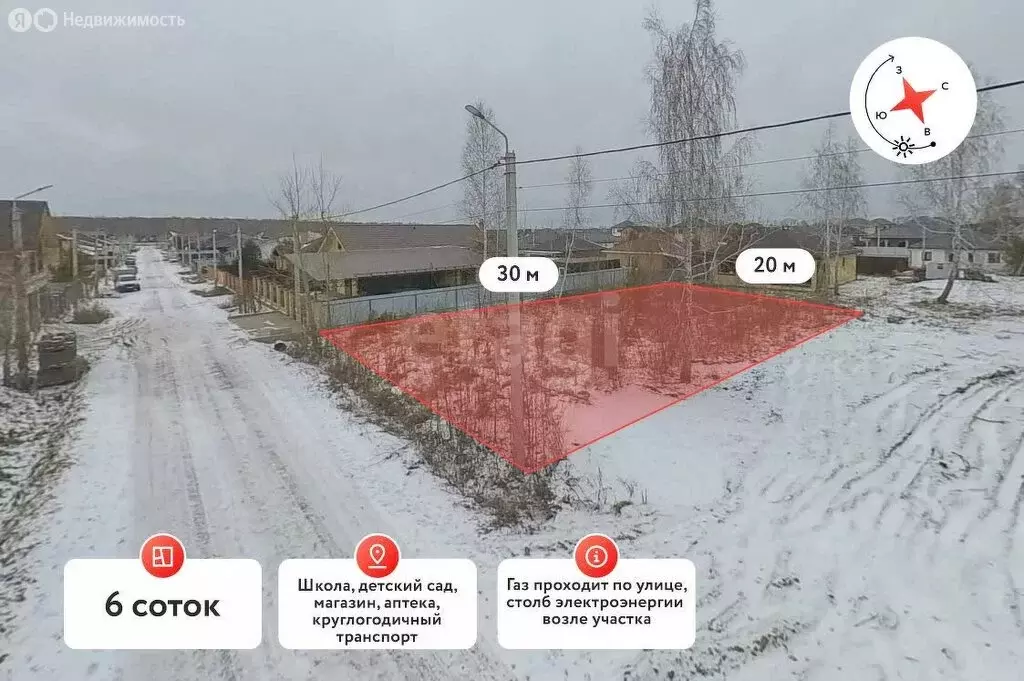 Участок в Тюмень, КП Лето-Парк, Рябиновая улица (6 м) - Фото 2