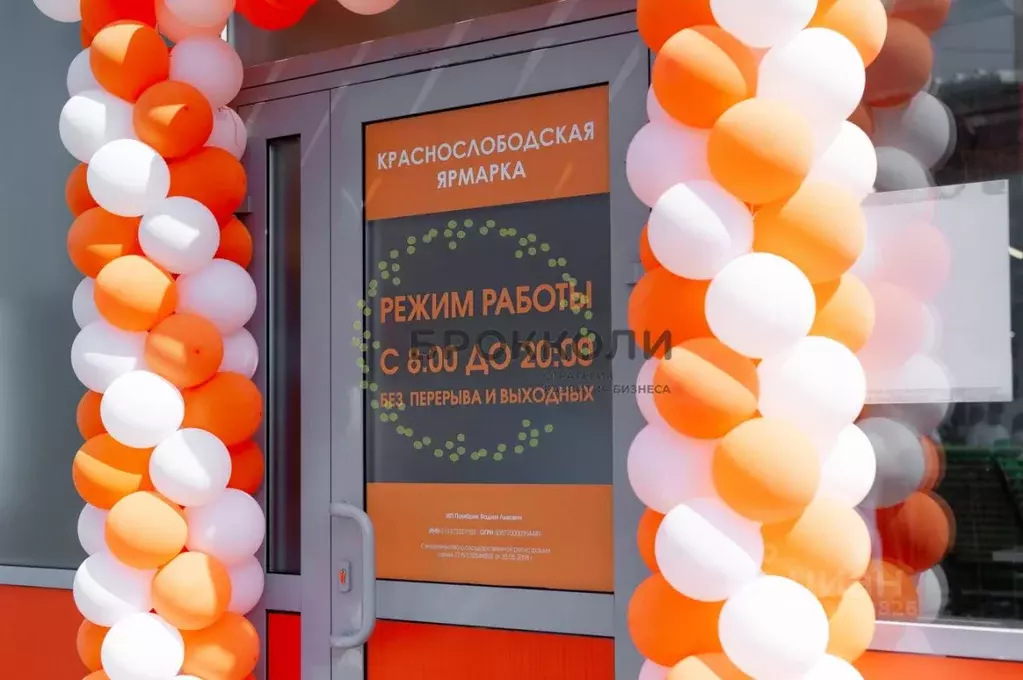 Торговая площадь в Волгоградская область, Краснослободск ... - Фото 1