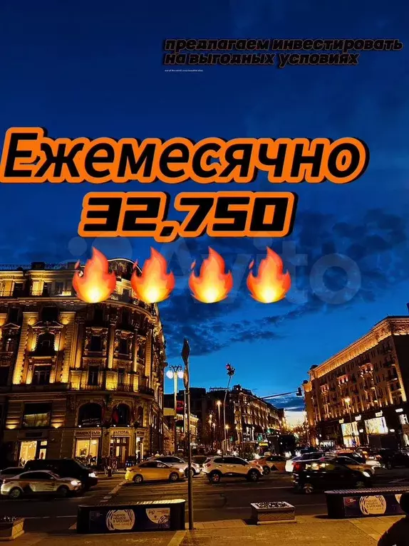 Квартира-студия, 33 м, 3/17 эт. - Фото 0