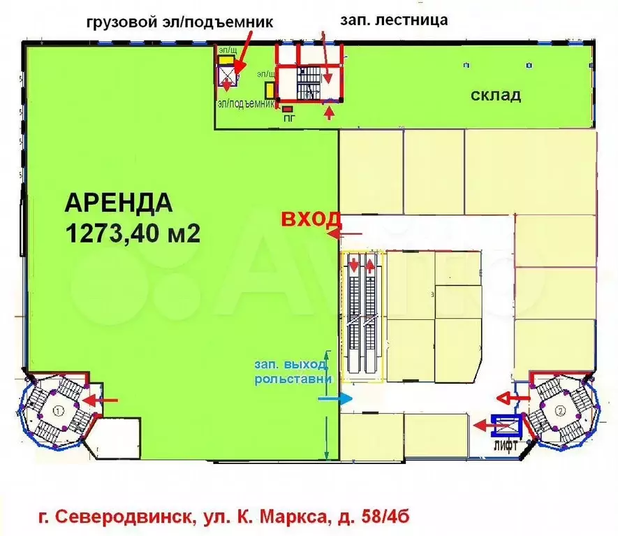 Свободного назначения, 500 м - Фото 0