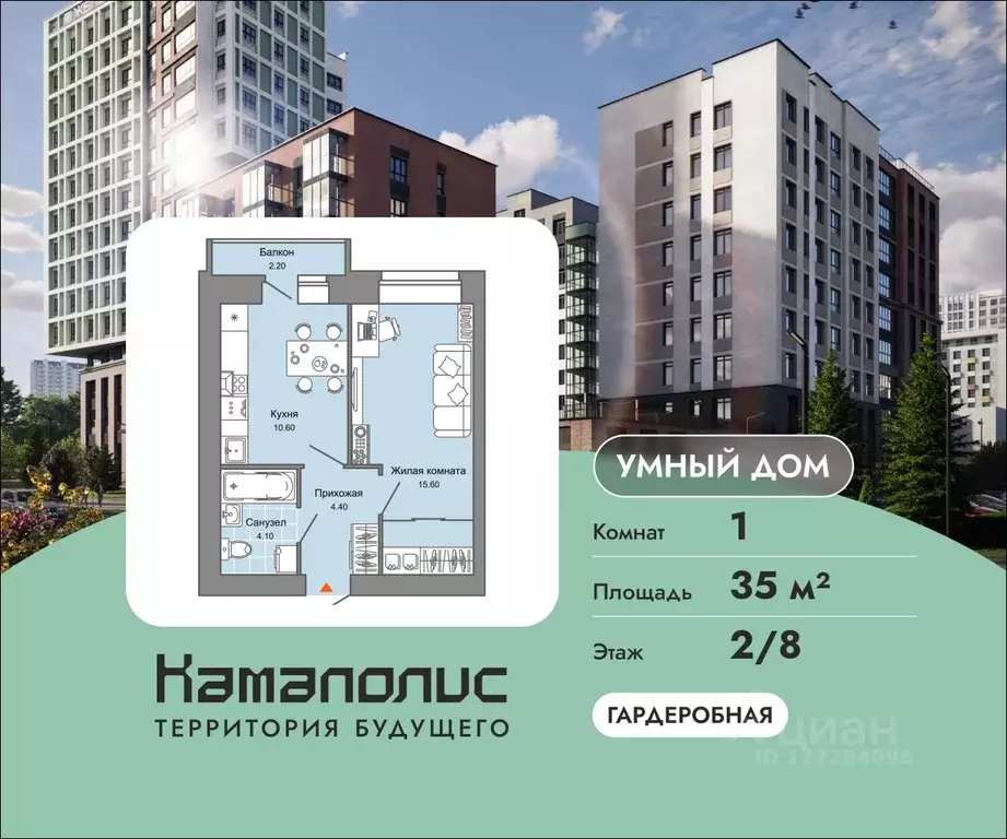 1-к кв. Пермский край, Пермь ул. Дзержинского, 31Б (35.0 м) - Фото 1