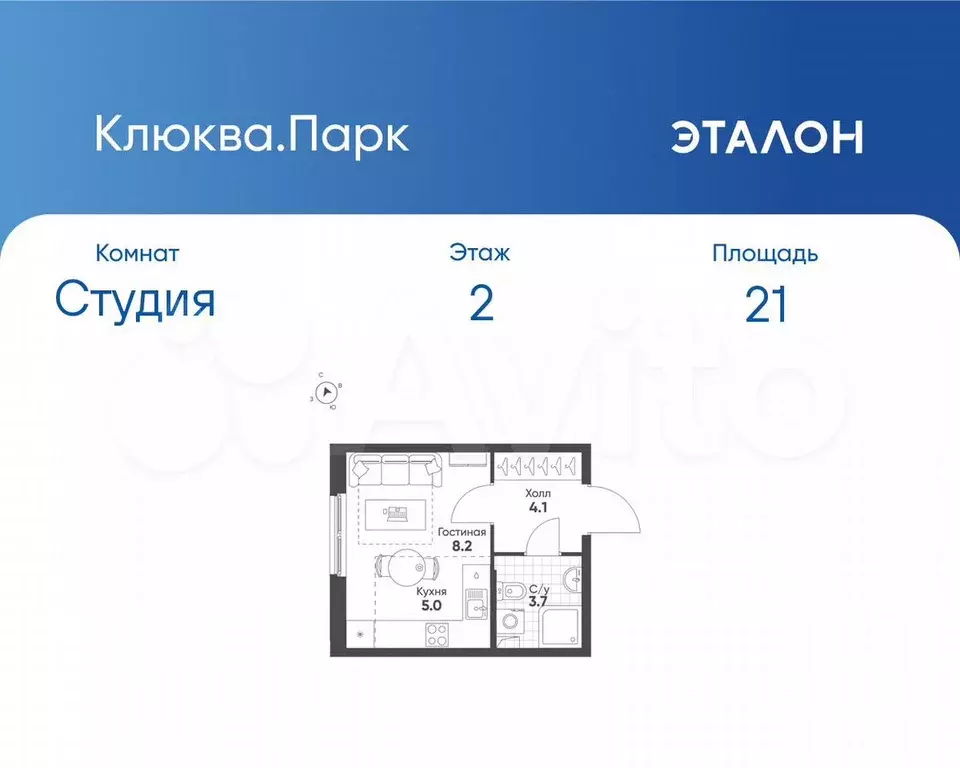 Квартира-студия, 21 м, 2/12 эт. - Фото 0