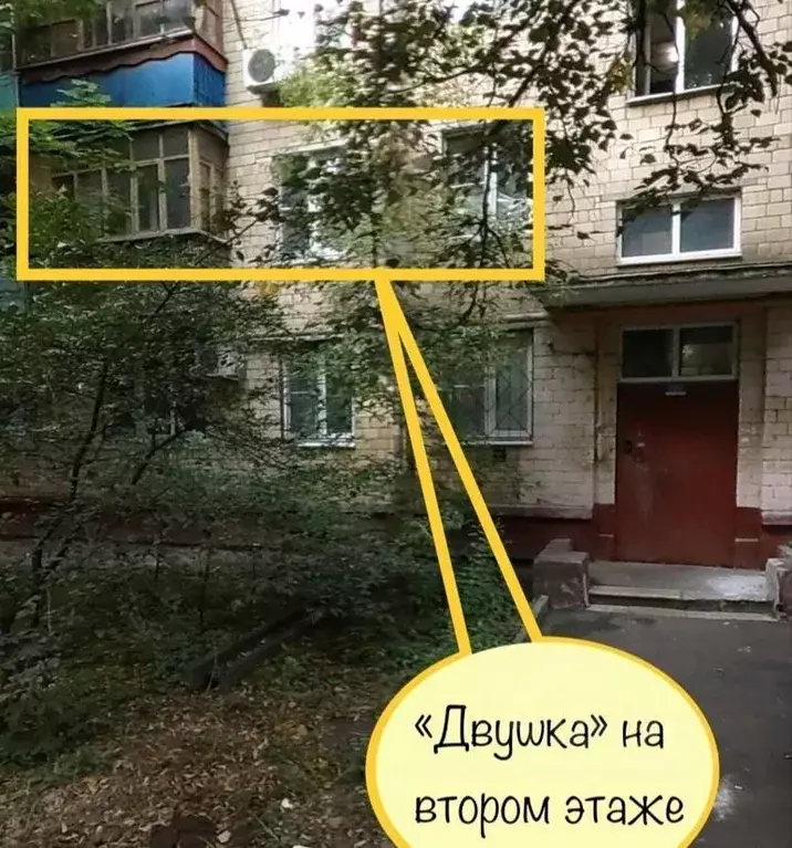 2-к кв. Московская область, Химки Юбилейный просп., 16 (45.0 м) - Фото 1