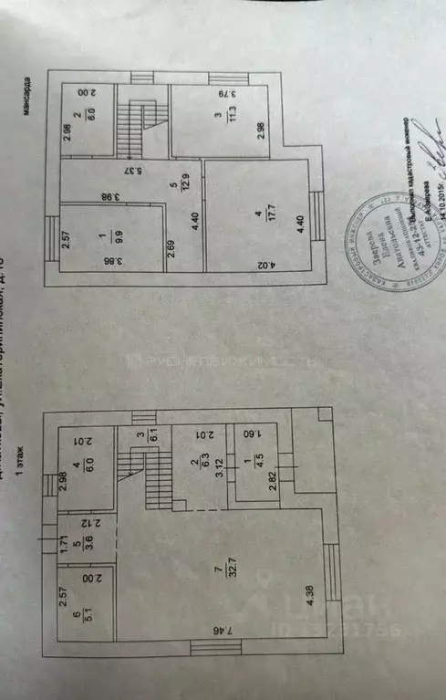 Дом в Кировская область, Киров городской округ, д. Катковы ул. ... - Фото 1