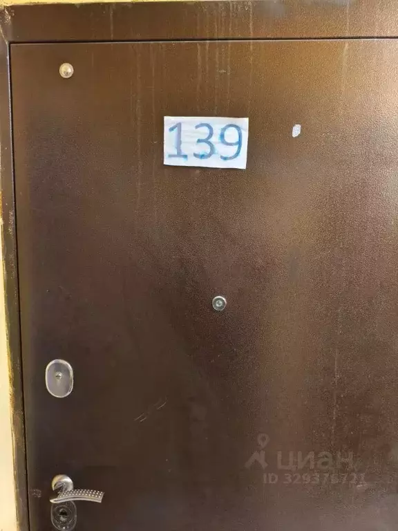 Помещение свободного назначения в Свердловская область, Екатеринбург ... - Фото 2