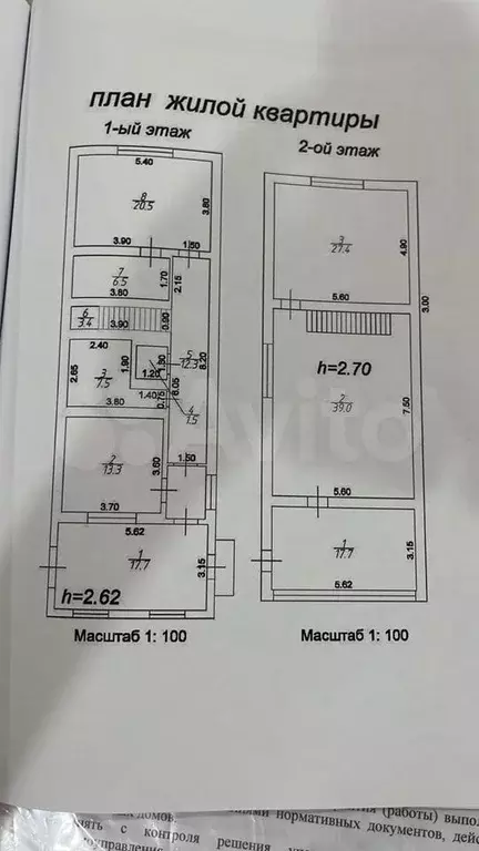 Таунхаус 259,1 м на участке 5 сот. - Фото 0