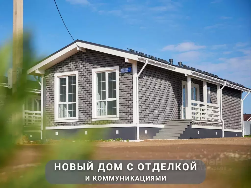 Дом в Тверская область, Калининский муниципальный округ, д. ... - Фото 0