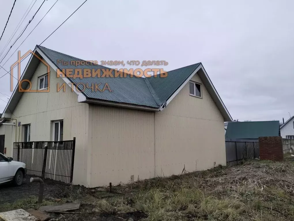 Дом в Башкортостан, Нефтекамск пер. Спутника, 7 (93 м) - Фото 1