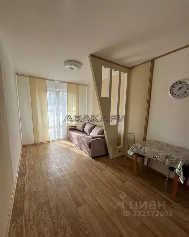 1-к кв. Красноярский край, Красноярск ул. Молокова, 31 (36.0 м) - Фото 1