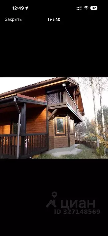 Коттедж в Ленинградская область, Всеволожский район, Токсовское ... - Фото 1