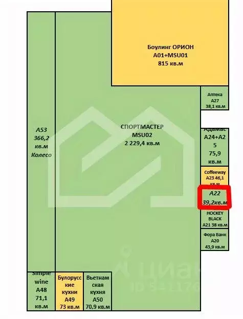 Помещение свободного назначения в Москва Дубравная ул., 51с1 (39 м) - Фото 2