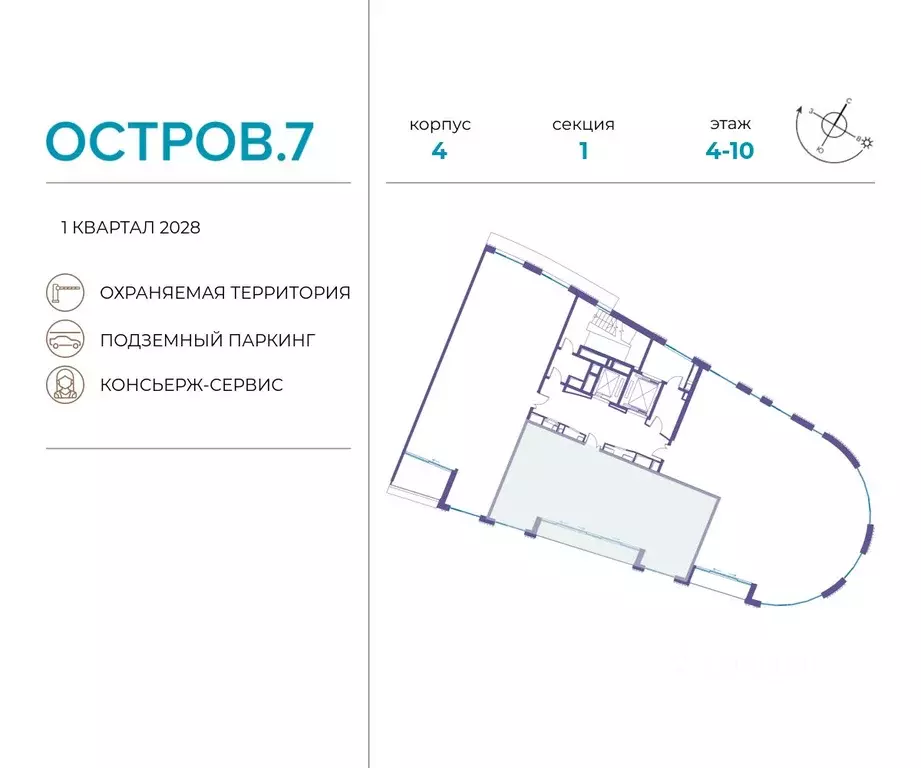 3-к кв. Москва Жилой комплекс остров, 10-й кв-л,  (98.4 м) - Фото 1