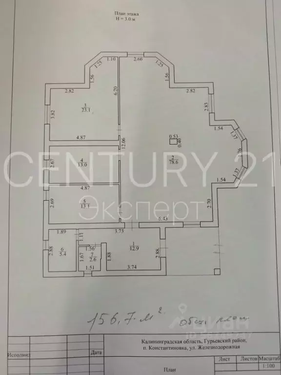 Дом в Калининградская область, Гурьевский муниципальный округ, пос. ... - Фото 2