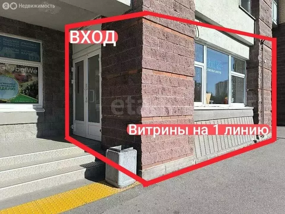 Помещение свободного назначения (193.5 м) - Фото 1