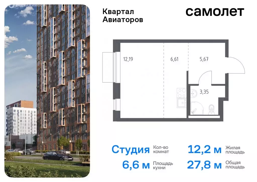 1-комнатная квартира: Балашиха, жилой комплекс Квартал Авиаторов, к2 ... - Фото 0