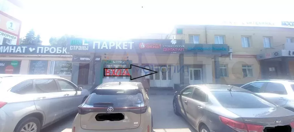 Помещение свободной планировки в ТЦ - Фото 1