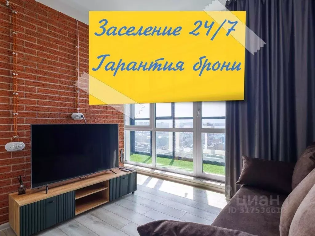 1-к кв. Татарстан, Казань ул. Достоевского, 57 (20.0 м) - Фото 0