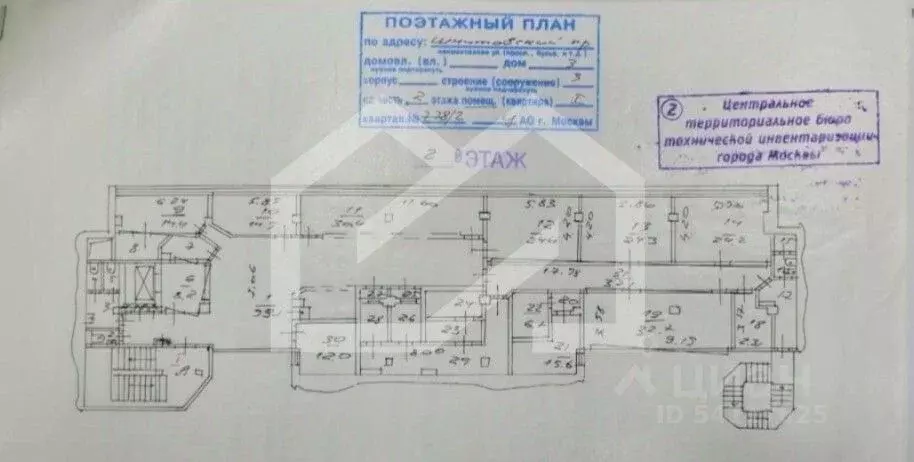 Помещение свободного назначения в Москва Шмитовский проезд, 3С1 (455 ... - Фото 2