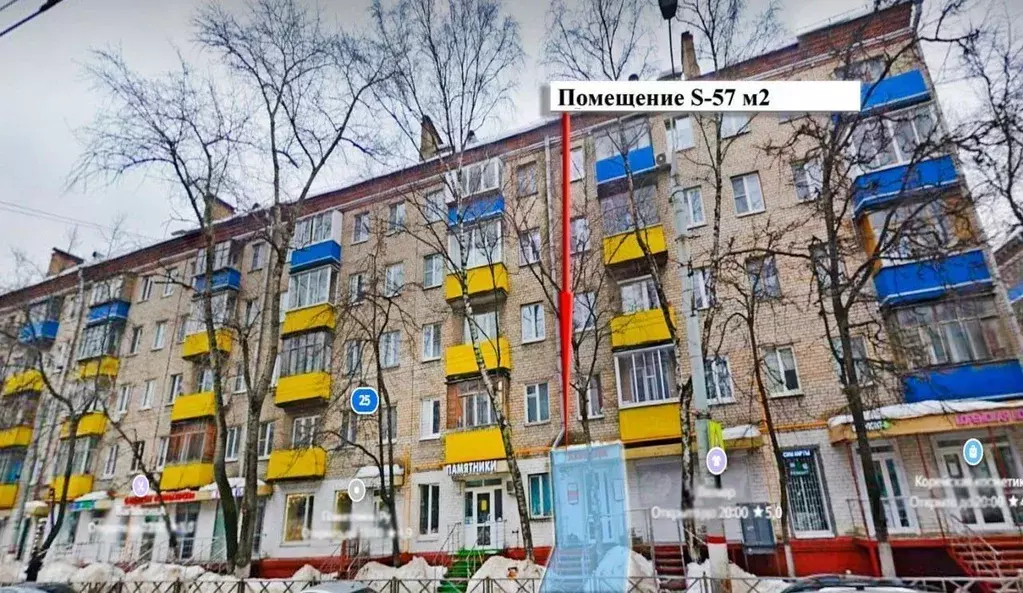 Помещение свободного назначения в Московская область, Химки ул. ... - Фото 1