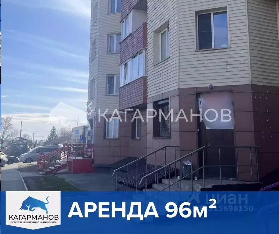 Помещение свободного назначения в Новосибирская область, Новосибирск ... - Фото 0