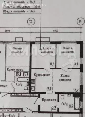 3-комнатная квартира: Новосибирск, улица Радиостанция № 2, 6 (56.6 м) - Фото 0