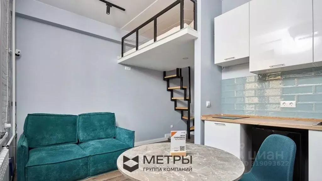 Квартира, студия, 19.8 м - Фото 0