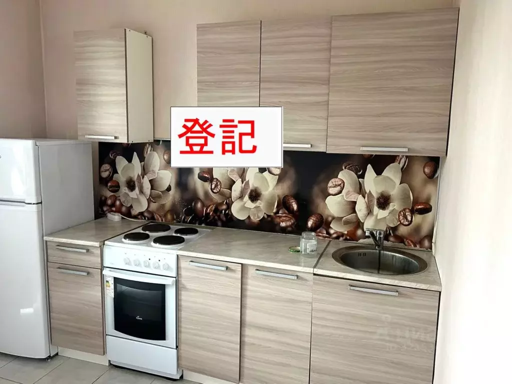 1-к кв. Московская область, Красногорск городской округ, Путилково пгт ... - Фото 1