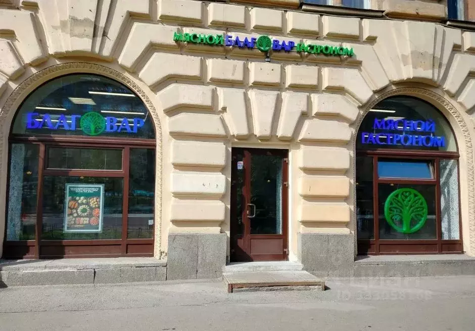 Помещение свободного назначения в Санкт-Петербург просп. Стачек, 73 ... - Фото 1