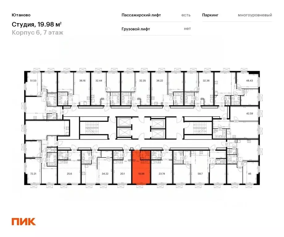 Студия Москва Дорожная ул., 46к3 (19.5 м) - Фото 1