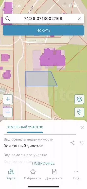 Участок 12 сот. (ИЖС) - Фото 0