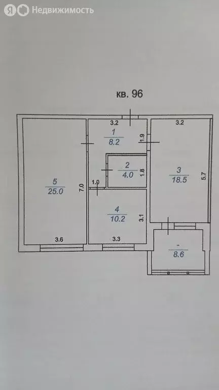 2-комнатная квартира: Каспийск, Молодёжная улица, 4А (74 м) - Фото 0