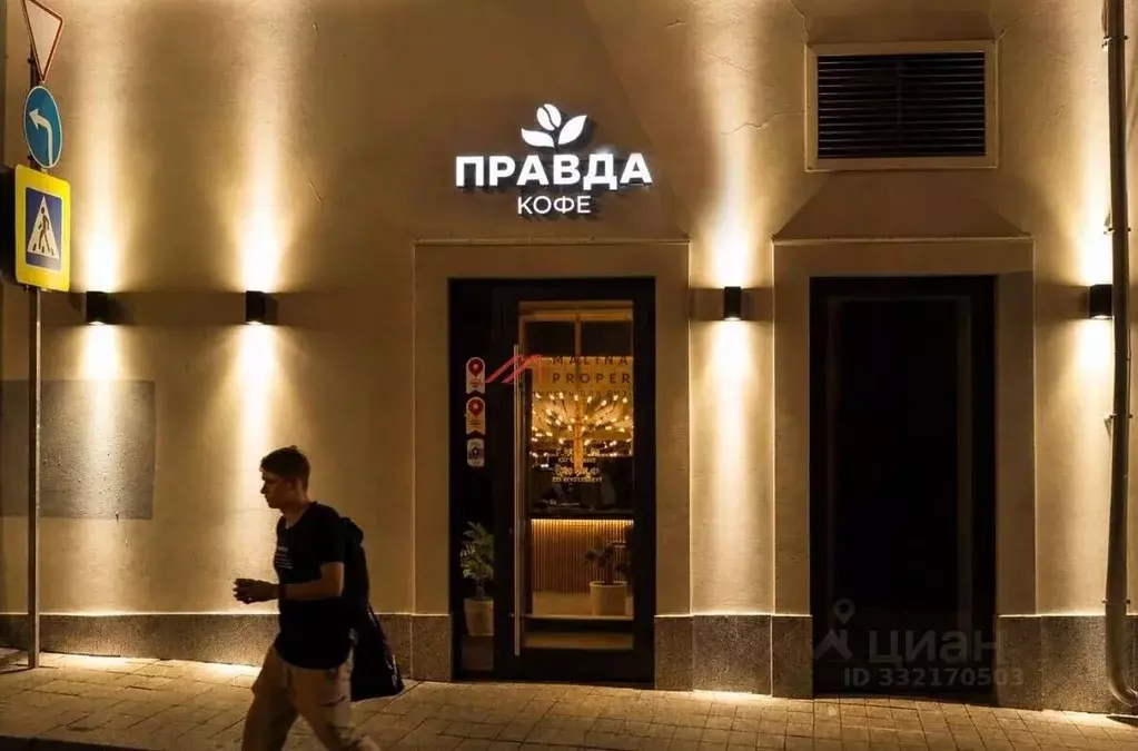 Торговая площадь в Москва ул. Солянка, 2/6 (10 м) - Фото 2