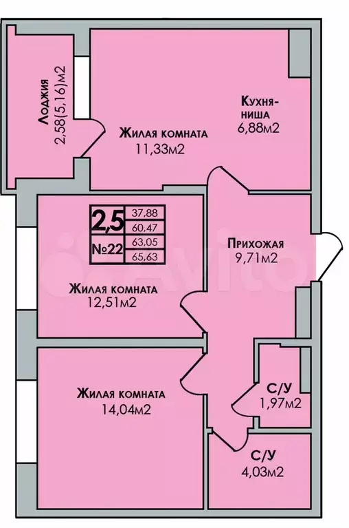 3-к. квартира, 65,6 м, 7/7 эт. - Фото 0