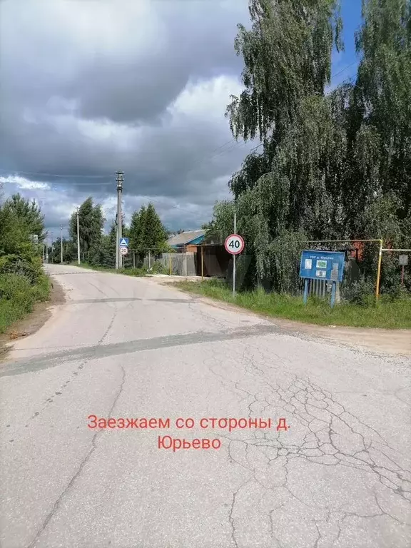 Участок 16,7 сот. (СНТ, ДНП) - Фото 0