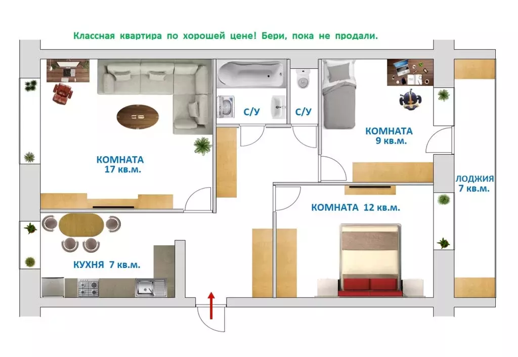 3-комнатная квартира: Екатеринбург, Таватуйская улица, 12к3 (57 м) - Фото 0