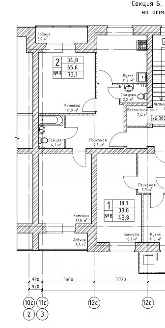 2-к кв. Вологодская область, Вологда ул. Энгельса, 71Б (73.5 м) - Фото 2