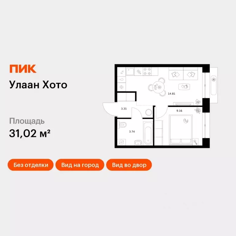 1-к кв. Бурятия, Улан-Удэ Советская ул., 9 (31.02 м) - Фото 1