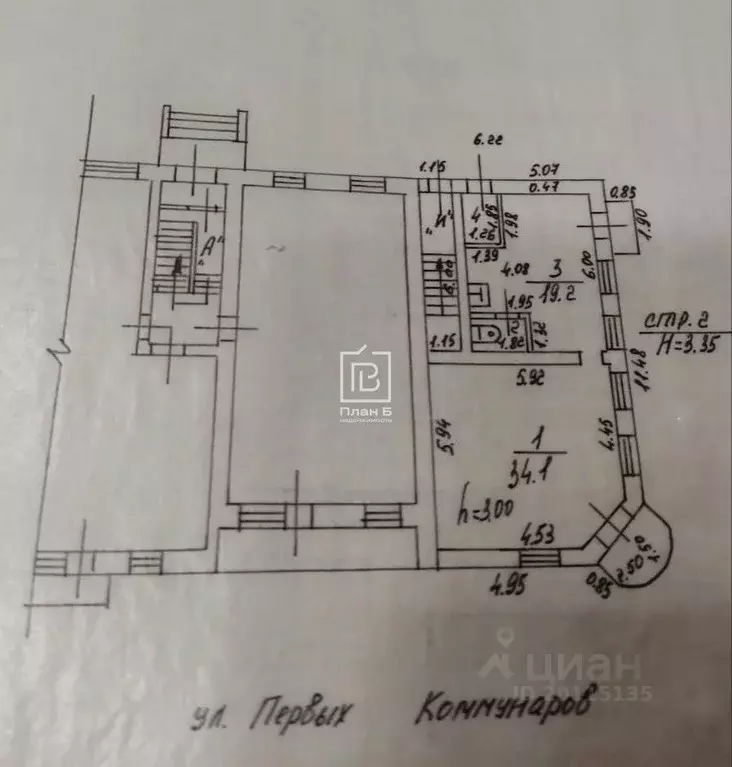 Торговая площадь в Калужская область, Калуга ул. Первых Коммунаров, 11 ... - Фото 2