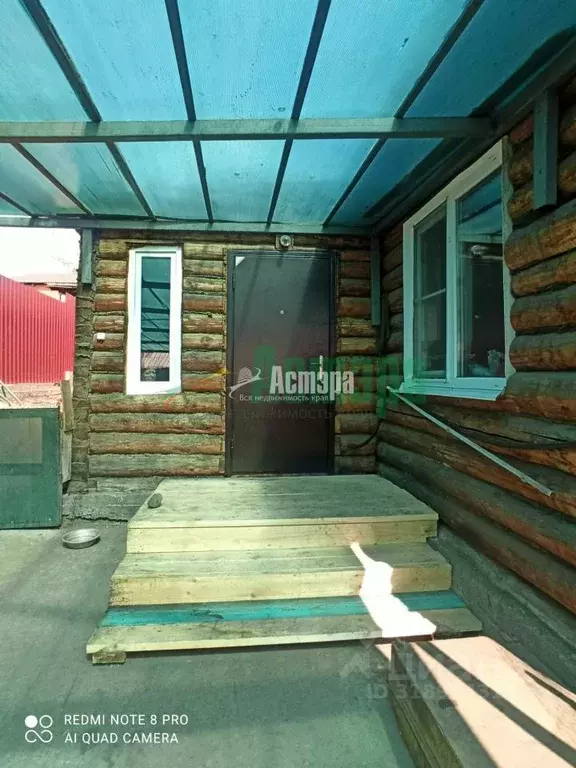 Дом в Забайкальский край, Чита Ледовый пер., 1А (79 м) - Фото 0