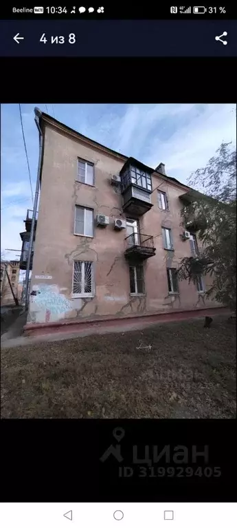 Комната Волгоградская область, Волгоград ул. Ольги Форш, 4 (10.0 м) - Фото 1