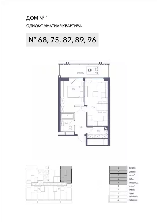 1-к кв. Крым, Ялта Атлантида жилой комплекс (55.11 м) - Фото 1