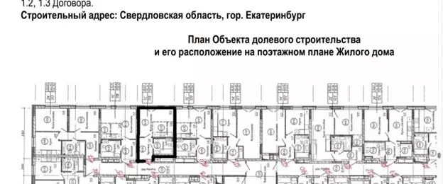 Студия Свердловская область, Екатеринбург ул. Академика Ландау (25.34 ... - Фото 0