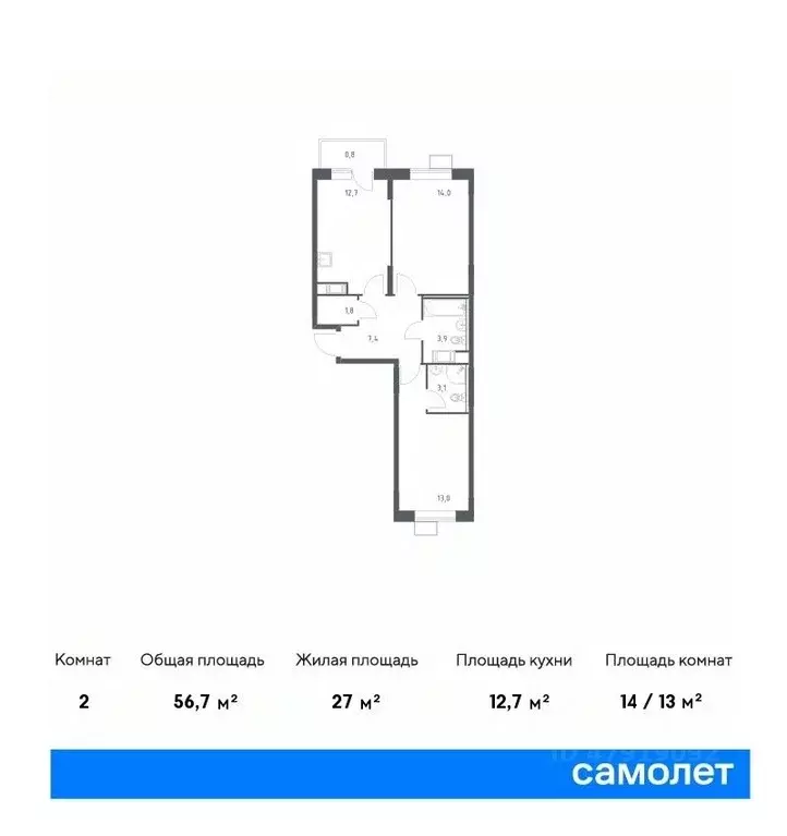 2-к кв. Москва № 23 кв-л, 4-5 (56.7 м) - Фото 0