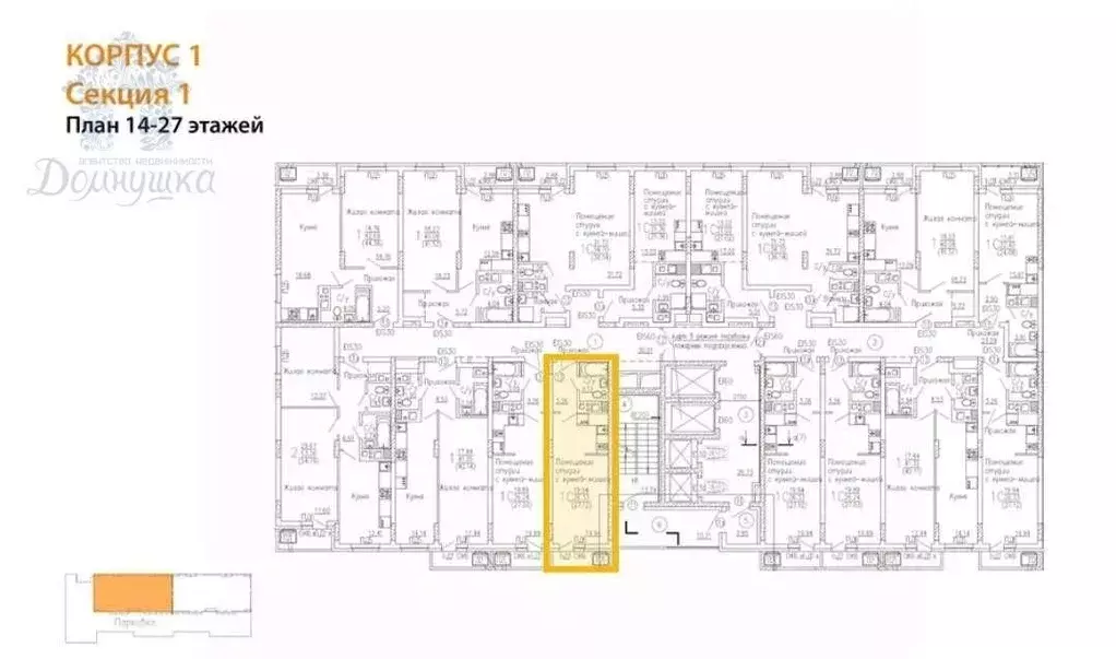 Студия Воронежская область, Воронеж ул. Антонова-Овсеенко, 35С (27.12 ... - Фото 2