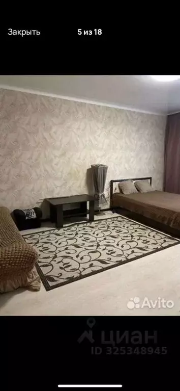 1-к кв. Белгородская область, Старый Оскол Королева мкр, 3 (38.0 м) - Фото 1