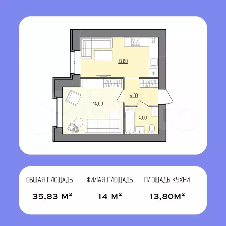 1-к. квартира, 35,8 м, 1/8 эт. - Фото 0